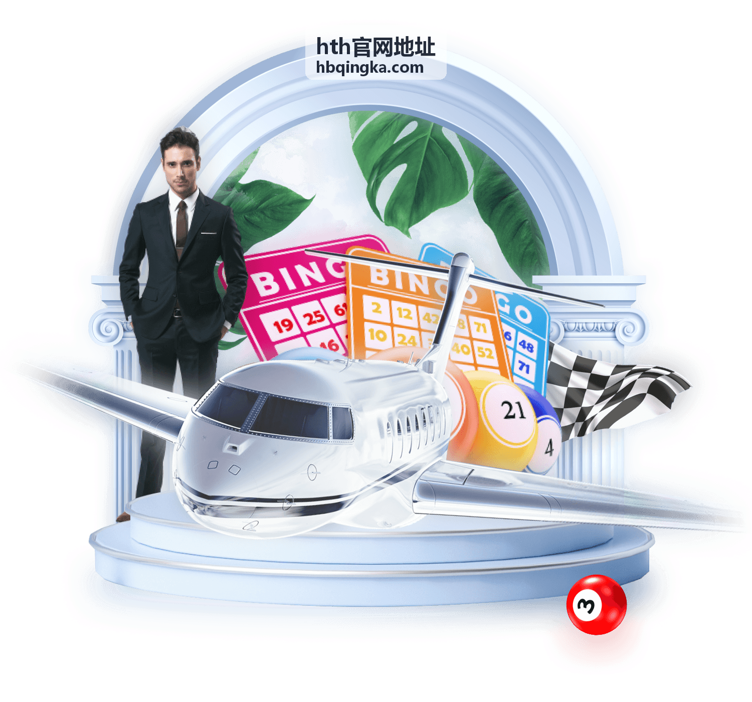 hth官网地址高峰期访问速度变化